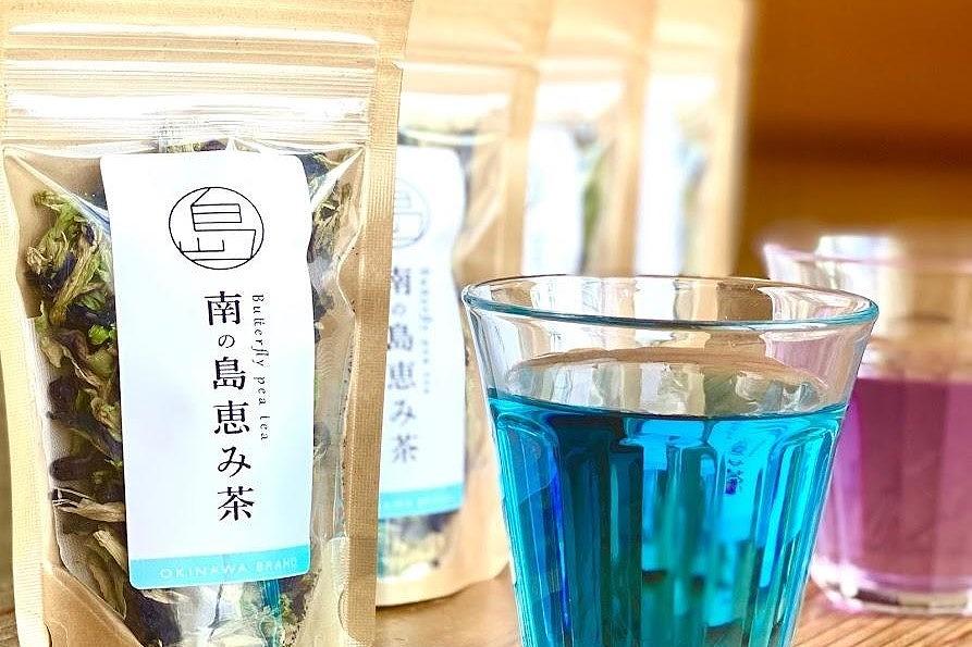 お茶 南の島の青い茶 3袋セット 24g（ 8g×3袋 ）