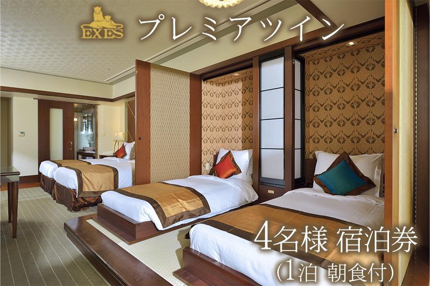 沖縄旅行 沖縄観光 沖縄ホテル 旅行沖縄 沖縄 ホテル 旅行 宿泊 宿泊チケット 宿泊券