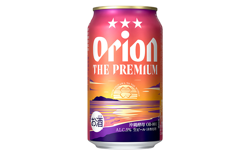 「オリオンビール」オリオン ザ・プレミアム＜350ml×24缶＞計8400ml プレミア 屋外 沖縄県民 okinawa orion 味わい コク 自然 お酒 大麦 キャンプ料理 家のみ 調理 乾杯 クラフトビール 奇跡 成分 国産 ギフト 送料無料