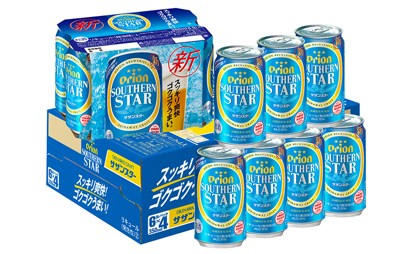 【オリオンビール】オリオンサザンスター〔350ml×24缶〕