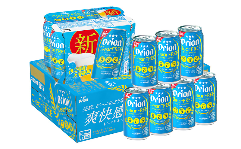 「オリオンビール」オリオンクリアフリー＜350ml×24缶＞計8400ml ノンアルコール 大麦 沖縄 夏 爽快感抜群 ギフト カロリー0 飲みやすい 県産素材 お気に入り 美味しい 人気 おすすめ 地元 国産 糖質0 プリン体0 カロリー0 ALC. 0.00% 送料無料