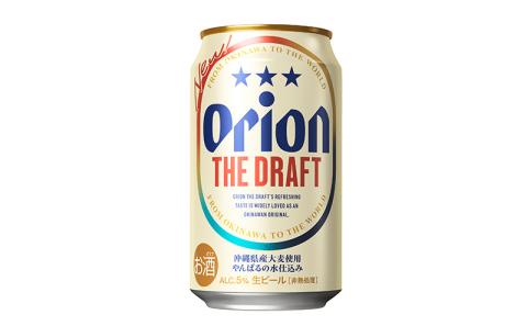 【オリオンビール】オリオン ザ・ドラフト〔350ml×24缶〕計8400ml 県認定返礼品 orion 味わい コク 自然 お酒 キャンプ料理 屋外 調理 乾杯 クラフトビール 国産 ギフト 記念日 地元 沖縄県 南国 くつろぎ 送料無料 産地直送 楽しみ