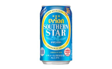 【オリオンビール】オリオンサザンスター「350ml×24缶」計8400ml 飲みやすさ 爽快感 香り 夏 ゴクゴク すっきり 味わい 料理 美味しい お気に入り リラックス 清涼 おすすめ 地元 沖縄県 国産 くつろぎ 人気 産地直送 送料無料