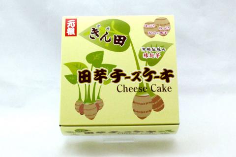 金武町特産品セット