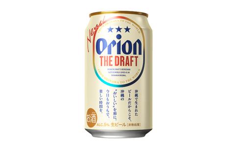 【オリオンビール】オリオン ザ・ドラフト〔350ml×24缶〕計8400ml 県認定返礼品 orion 味わい コク 自然 お酒 キャンプ料理 屋外 調理 乾杯 クラフトビール 国産 ギフト 記念日 地元 沖縄県 南国 くつろぎ 送料無料 産地直送 楽しみ