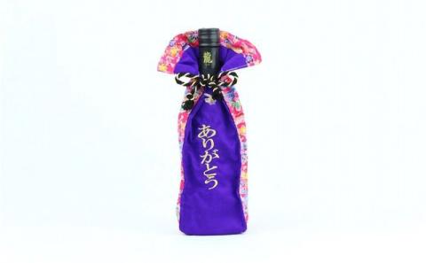 琉球泡盛「龍」泡盛ボトルキープ【5年貯蔵】＆長期貯蔵熟成古酒43度