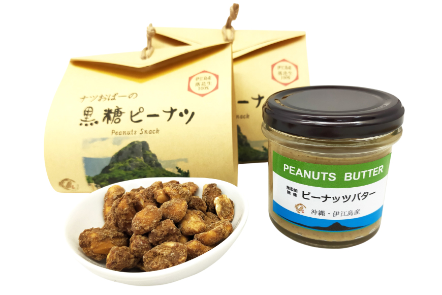 ピーナッツ 詰め合わせ ちむぐくる セット 黒糖ピーナッツ 65g ピーナッツバター 1個 [福祉サービス事務所ちむぐくる 沖縄県 伊江村 ie47bde190000] 落花生 お菓子 おやつ セット バター 黒糖