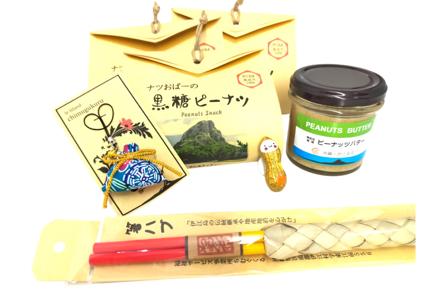 ちむぐくるいろいろ セット 黒糖ピーナッツ 65g ピーナッツバター 95g イエピーマグネット マース 塩 入り お守り 沖縄のお箸 [福祉サービス事務所ちむぐくる 沖縄県 伊江村 ie47bde190001] 詰め合わせ ピーナッツ 落花生 沖縄 お塩 塩 お箸