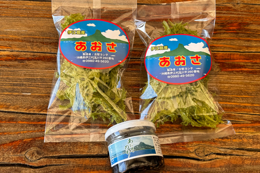 あおさ 佃煮 1個 乾燥あおさ 2袋 [伊江島物産センター 沖縄県 伊江村 ie47bde210010] 海の香り 風味豊か 天然の旨み ヘルシーおかず ご飯のおとも 海藻