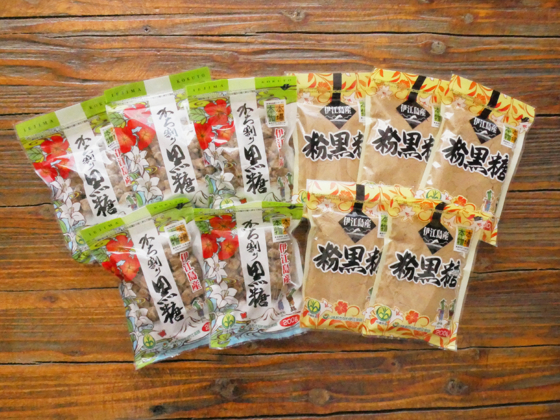 黒糖 セット かち割黒糖 純黒糖 各1kg 計2kg セット [伊江島物産センター 沖縄県 伊江村 ie47bde210019] 詰め合わせ 黒糖 個包装 サトウキビ 伝統お菓子 粉末黒糖 粉末