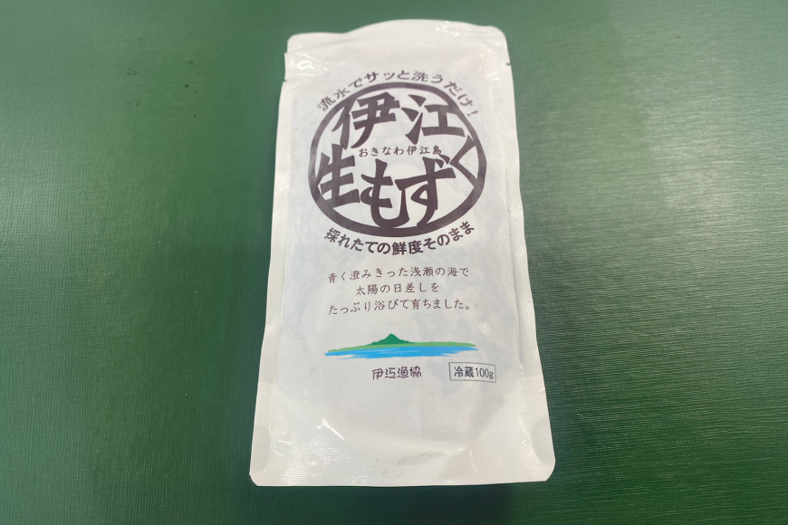 もずく 伊江島産 生もずく 冷凍 12パック [伊江漁業 沖縄県 伊江村 ie47bde290000] 天然 フコイダン 自然 水雲 海藻 モズク 海 料理