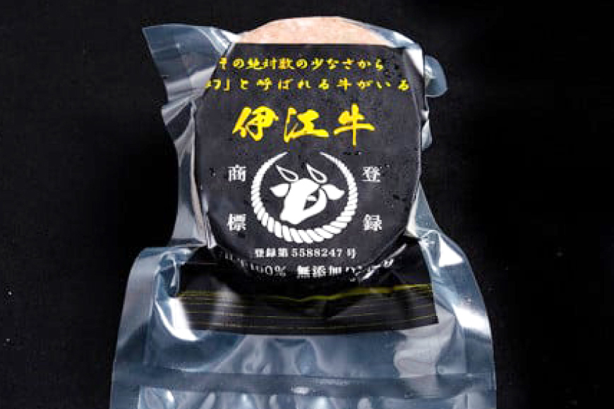 牛 100% ハンバーグ 伊江牛ハンバーグ 5個 セット [伊江牛 沖縄県 伊江村 ie47bde180000] ブランド牛 惣菜 和牛 冷凍 簡単 小分け 料理 美味しい 牛肉 個包装 国産 黒毛和牛