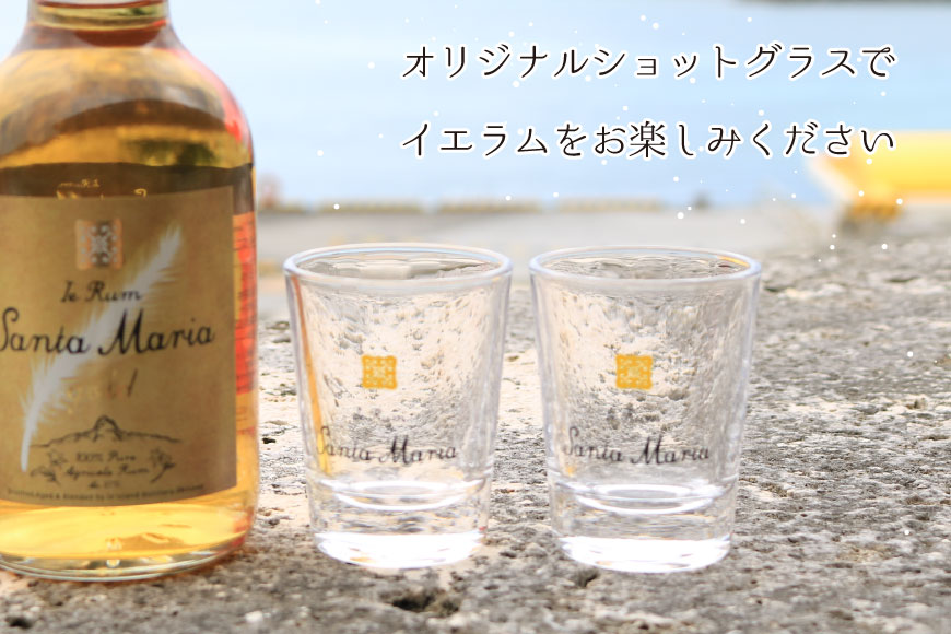ラム酒 イエラムサンタマリア ゴールド 300ml 1本 ショットグラス2個 [伊江島物産センター 沖縄県 伊江村 ie47bde210001] 沖縄産 サトウキビ 香り クラフト コク 国産 ハイボール カクテル