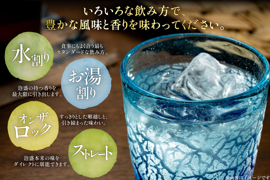 泡盛 琉球泡盛 伊江島 30度 720ml 1本 [伊江売店 沖縄県 伊江村 ie47bhg020000] 沖縄 お酒 酒 瑞穂酒造 水割り お湯割り オンザロック 720mL 四合瓶 家飲み 宅飲み