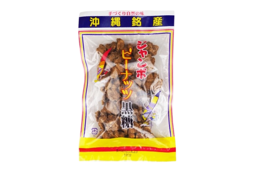 黒糖 お菓子 手作り ジャンボピーナッツ黒糖 180g 27袋 計4.8kg [マルトモ製菓 沖縄県 伊江村 ie47bde360001] ピーナッツ 落花生 おやつ スナック お土産 駄菓子 沖縄 さとうきび