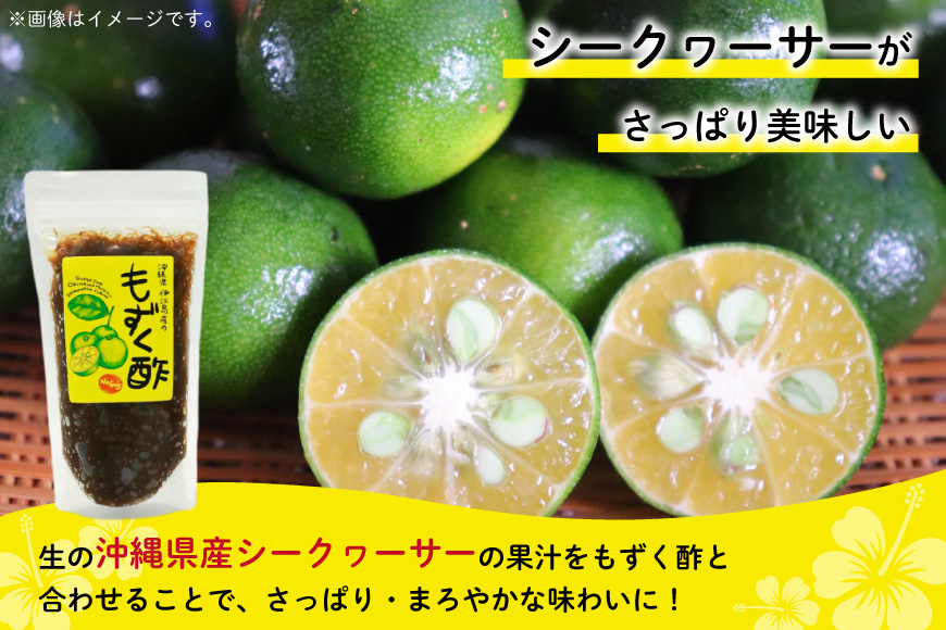 もずく 沖縄 もずくキムチ ちょい辛 250g 激辛 250g もずく酢 250g 食べ比べ セット [NOGU's 沖縄県 伊江村 ie47bde420010] キムチ 伊江島 島にんにく シークヮーサー