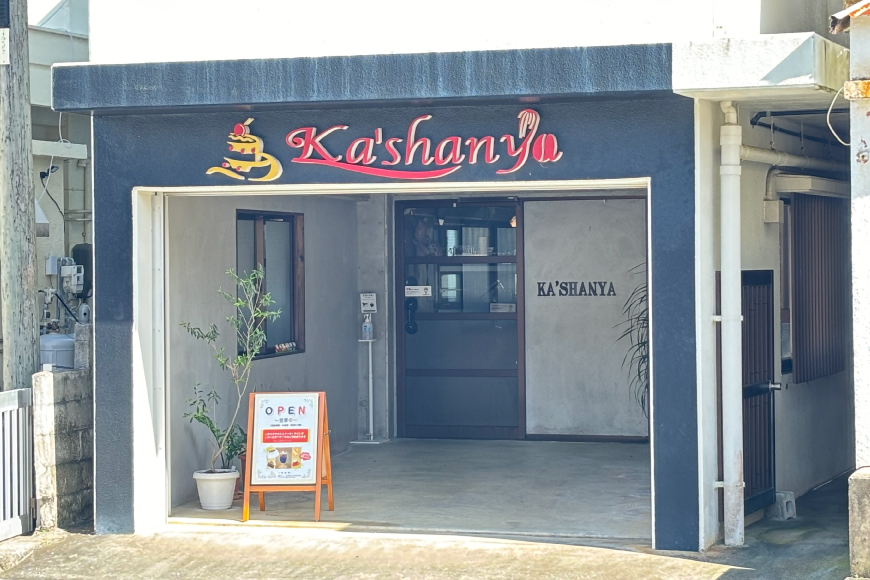 洋菓子 セット ハニーフィナンシェ 5個 & ドリップコーヒー 1袋(3杯分) [Ka'shanya 沖縄県 伊江村 ie47bde430001] お菓子 コーヒー 珈琲 伊江島 個包装