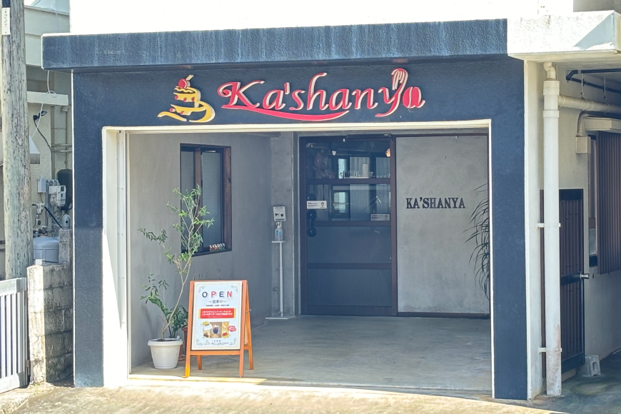 洋菓子セット 伊江ブラウニー 5個 ドリップコーヒー 3個 セット [Ka'shanya 沖縄県 伊江村 ie47bde430002] ブラウニー お菓子 コーヒー 珈琲 伊江島