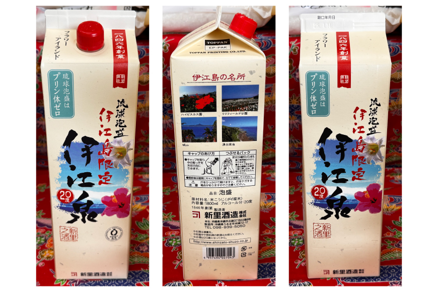 酒 泡盛 琉球泡盛 伊江島限定 伊江泉 1800ml 1パック [ぷちSHOPマルイストアー 沖縄県 伊江村 ie47bdr350013] お酒 アルコール 紙パック 晩酌 1800