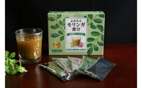 【沖縄ウスリファーム】よみたんモリンガ青汁とパウダー＜各1点＞