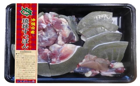 【オキハム】自社養殖！四つ切り「琉球すっぽん」