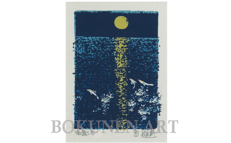 【名嘉睦稔】セリグラフ作品　南ヌ島＜フェーヌシマ＞シリーズ１