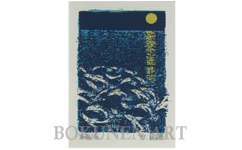 【名嘉睦稔】セリグラフ作品　南ヌ島＜フェーヌシマ＞シリーズ２