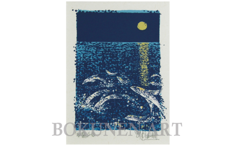 【名嘉睦稔】セリグラフ作品　南ヌ島＜フェーヌシマ＞シリーズ３