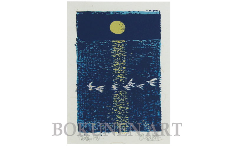 【名嘉睦稔】セリグラフ作品　南ヌ島＜フェーヌシマ＞シリーズ６