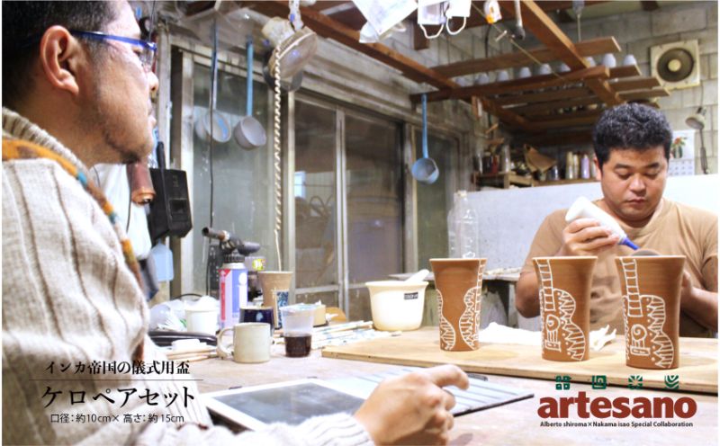 【仲間陶房】アルベルト城間×仲間功コラボ　ケロ（イッチン）
