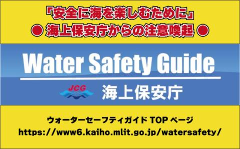 【むるぬーし】ボートシュノーケリング＜4名様分＞