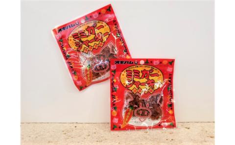 【比嘉酒造】家飲みセット＜残波43度720ml＞ 〇 読谷村 泡盛 おつまみ セット商品 炙りラフテー ミミガージャーキー オキハム 沖縄