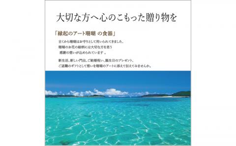 【datta.沖縄南の島陶芸工房】珊瑚タンブラー（ 瑠璃紺・ペアセット）