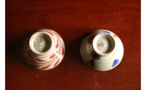 読谷壺屋焼【陶芸城】赤絵魚紋・三彩魚紋ぐい呑み2個セット