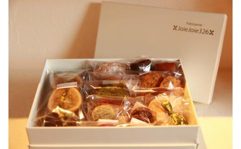 ＜JoieJoie326＞焼き菓子詰め合わせ（パウンドケーキ1本付き） ☆ 読谷村 旬のデザート 人気店 常温 ジョワジョワ326 こだわり クッキー キビ糖 ヘーゼルナッツ イチジク ガレット アールグレイ 抹茶 沖縄 あんず エスカルゴ 紅いも パルミエ もらって嬉しい