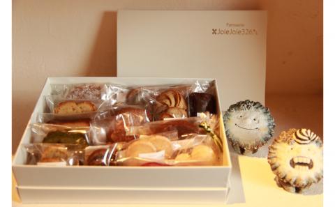 ＜JoieJoie326＞焼き菓子詰め合わせ ☆ パティスリー 宮國充 読谷村 人気店 もらって嬉しい パウンドケーキ ガレット フィナンシェ クッキー スイーツ 沖縄 キレイ 人気商品 手作り プレゼントに ギフトに お祝いに オススメ