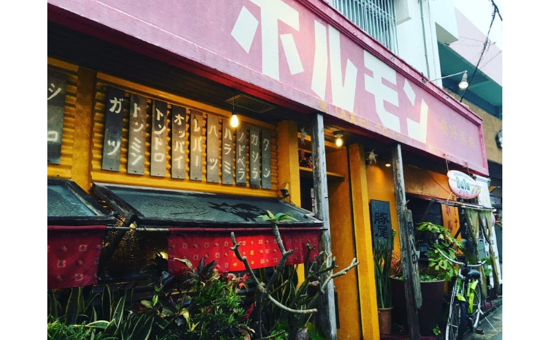 ホルモン豚尾名物！【ホルモン豚尾】3個セット 〇 コラーゲン ぷるっぷる ビールのお供 やみつき 沖縄 読谷村 テール 濃厚