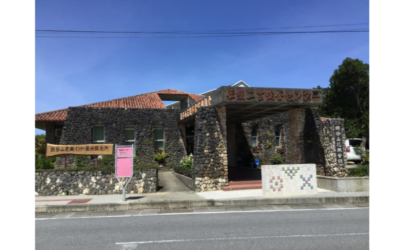 伝統工芸＜読谷山花織＞マースストラップ（３種類）セット ☆ 伝統工芸品 沖縄 織物 お守り 色違い有 お土産に カワイイ セット商品 カラフル 地場産品 花織 ミンサー 願いをこめて 手作り