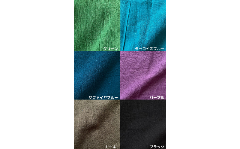 【nunu】琉球タイパンツ・紅型柄 〇 沖縄県 読谷村 涼しげ おしゃれ ユニセックス 染物 リラックス 綿麻 肌に優しい