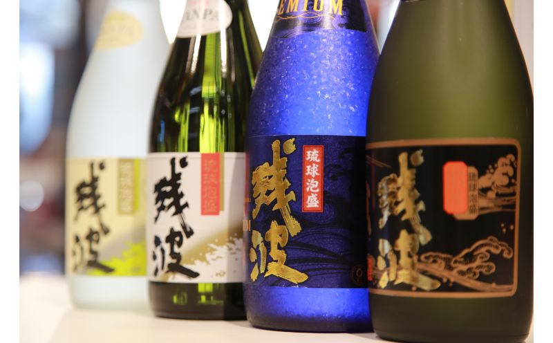 【比嘉酒造】泡盛残波飲み比べセットB＜720ml×4本＞