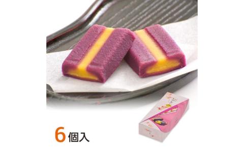 【沖縄土産の王道・御菓子御殿】紅いもづくし人気商品5点セット