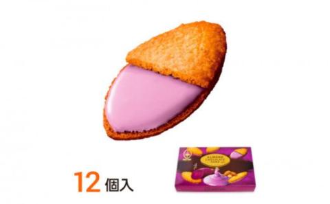 【御菓子御殿】元祖紅いもタルト人気商品4点セット