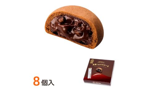 【御菓子御殿】元祖紅いもタルト！＜人気商品9点セット＞ 〇 沖縄土産 読谷村 人気 セット商品 定番 詰め合わせ