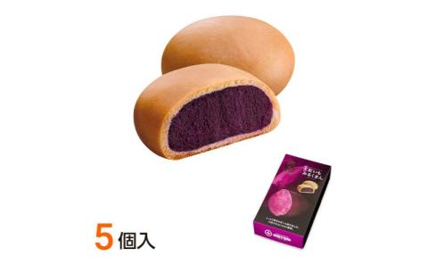 【沖縄土産の王道・御菓子御殿】紅いもづくし人気商品5点セット