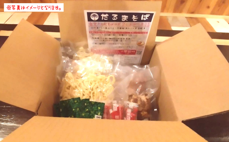 ＜だるまそば＞肉全部のせ！4食セット（三枚肉、ソーキ、軟骨ソーキ、てびち） 〇 沖縄 読谷村 そば リニューアル 国産豚使用 細麺 ストレート麺 セット商品