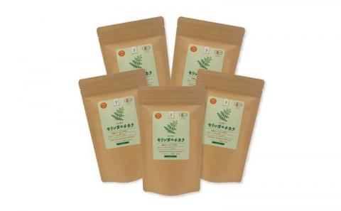 奇跡の植物モリンガ！ティーバッグ（5個セット）