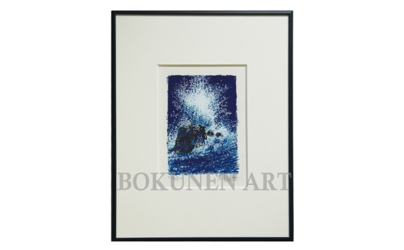 【名嘉睦稔】セリグラフ作品　「波」 シリーズ２