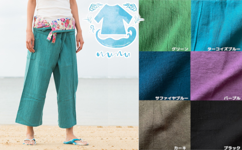 【nunu】琉球タイパンツ・紅型柄 〇 沖縄県 読谷村 涼しげ おしゃれ ユニセックス 染物 リラックス 綿麻 肌に優しい