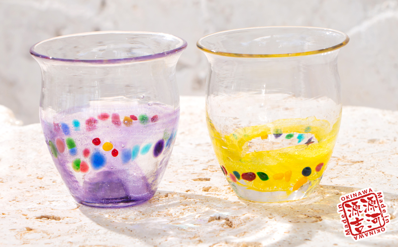 【琉球グラス】源河源吉　美らさんご2個セット　紫・黄色