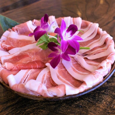 あぐー豚しゃぶしゃぶ肉(かた肉)250g×3パック　タレ付【配送不可地域：離島】